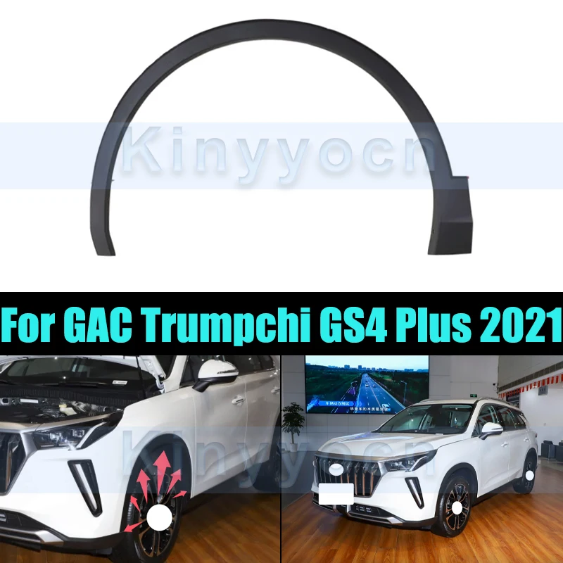 Front/Rear Car Wheel Arch Moulding For GAC Trumpchi GS4 Plus 2021 Fender Eyebrows Wheel Arches Car Assecories