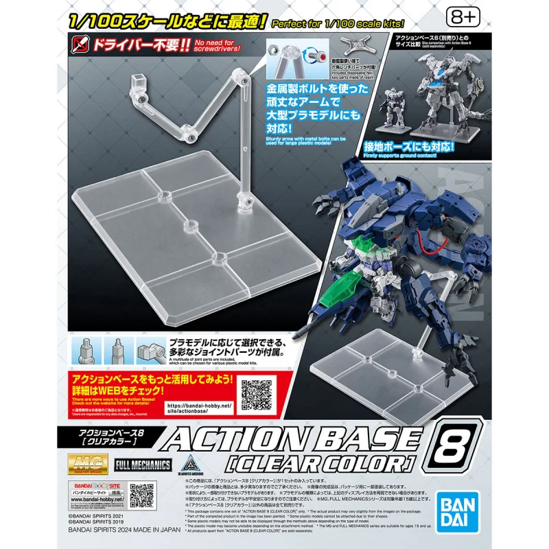 

Bandai Original アクションベース8 [クリアカラー] Assembly Model Kit Toys Collectible Model Ornaments Gifts For Children