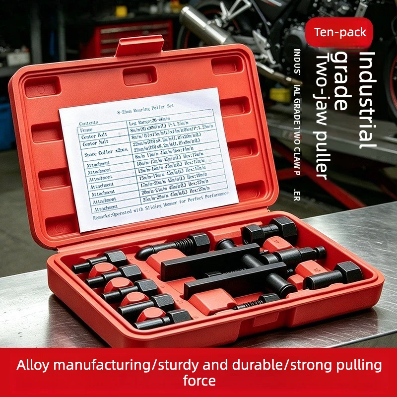 

Multifunctional bearing disassembly special tool two-jaw puller self-propelled motorcycle unloading puller set