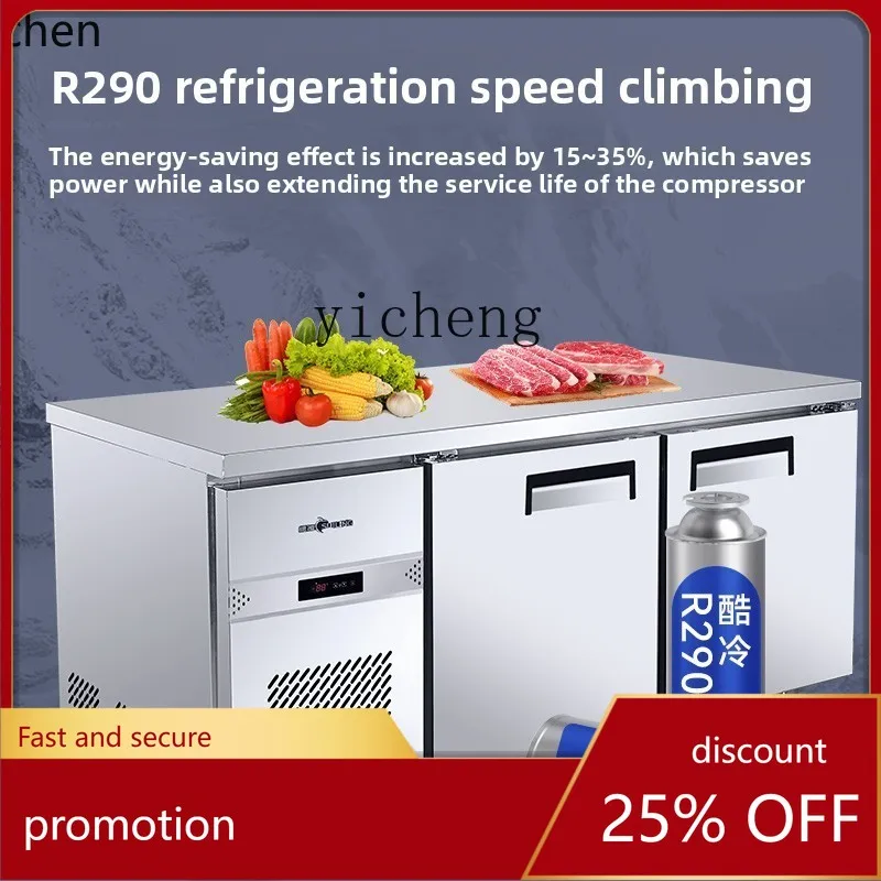 HXL refrigerated workbench stainless steel console kitchen special refrigerator water bar commercial milk tea shop flat freezer