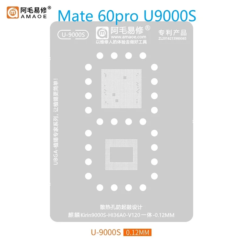 Amaoe Repair Universal BGA Stencil for Xiaomi 13/Pro/Ultra for iPhone15/Pro/Max/Middle/A17 A16/CPU Mate60Pro Kirin 9000S MateXS2