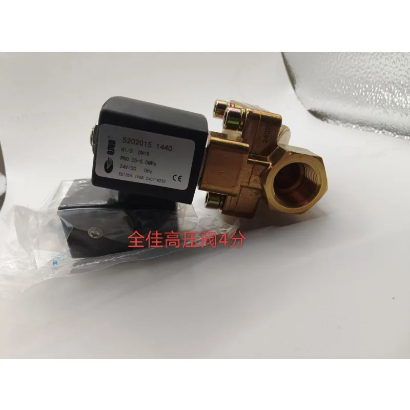 Quanjia two-position two-way G1/2 DN15 voltage 24V blow molding machine