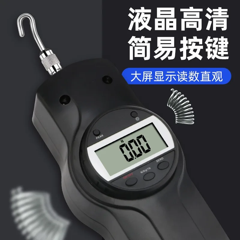 Digital push-pull force meter electronic dynamometer tester stress testing spring electronic dynamometer