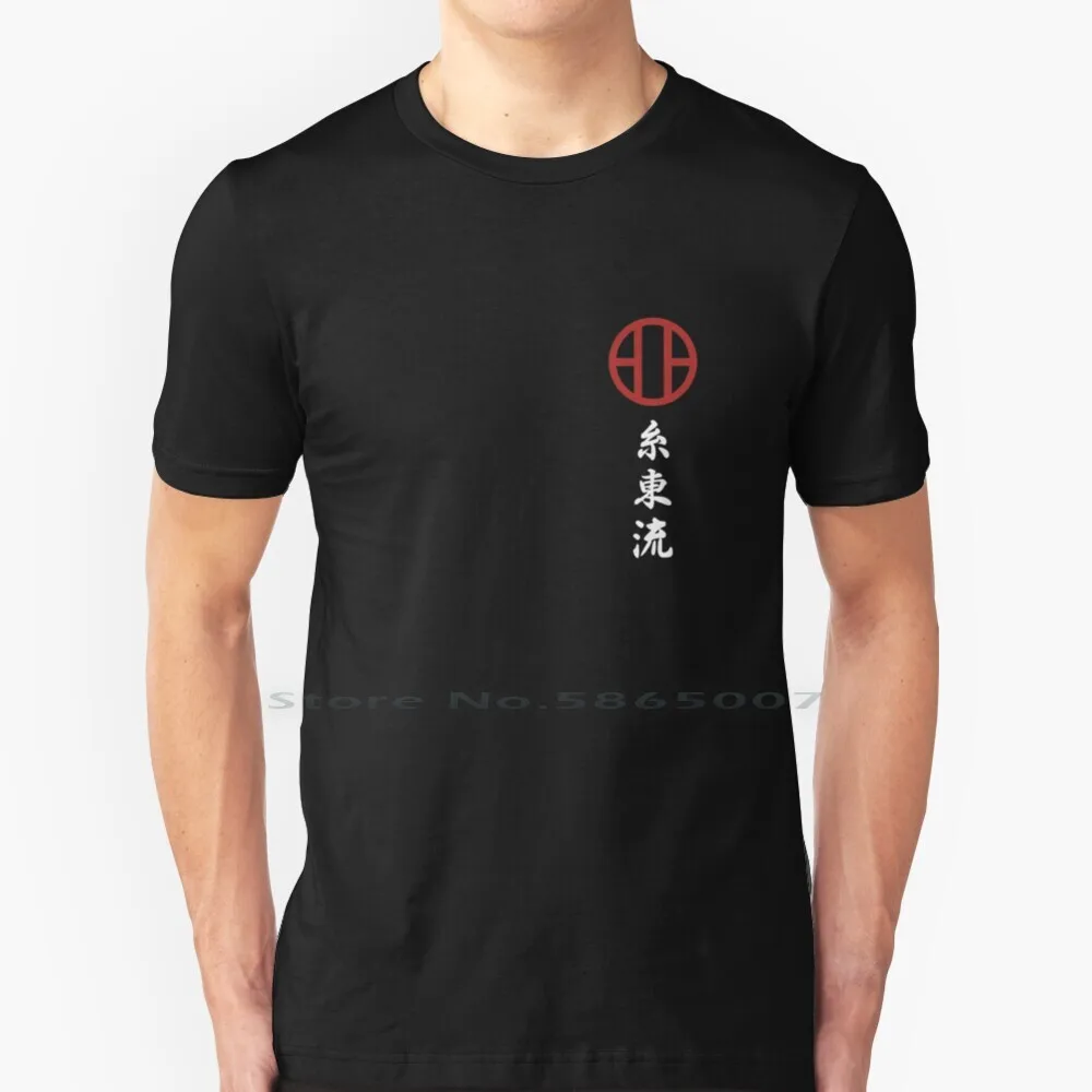 Shito-Ryu Karate-Small Symbol With Kanji T Shirt 100% Cotton Shito Ryu Logo Kanji Kumite Kata Karate Do Shitoryu Mabuni Kenwa