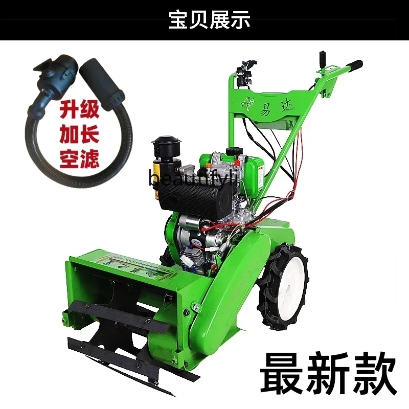 

YH5 Multi-function high-power rotary tillage tillage, plowing and soil loosening agricultural lawn mower