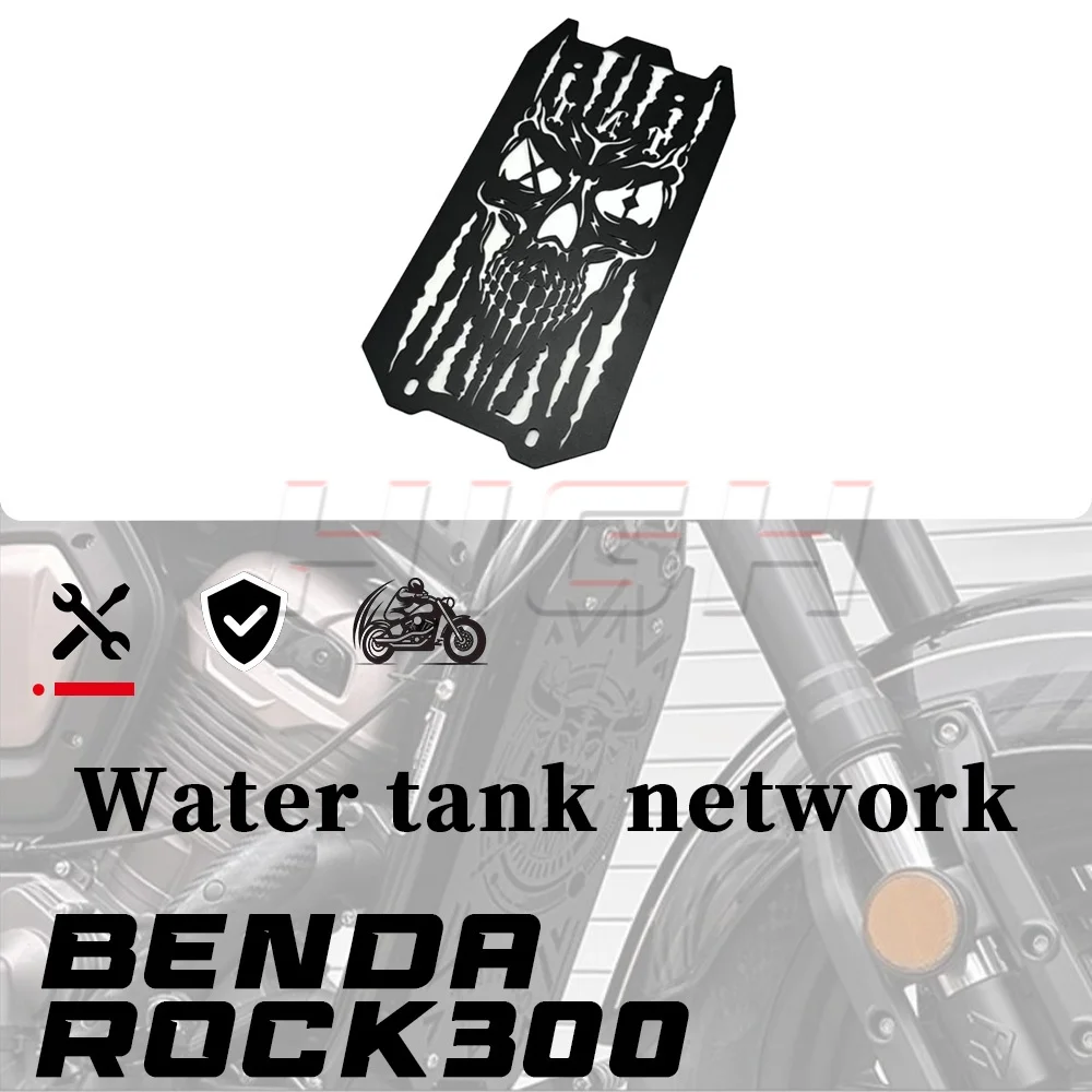

Water tank network BENDA ROCK 300 protective mesh cover radiator cover 300 rock