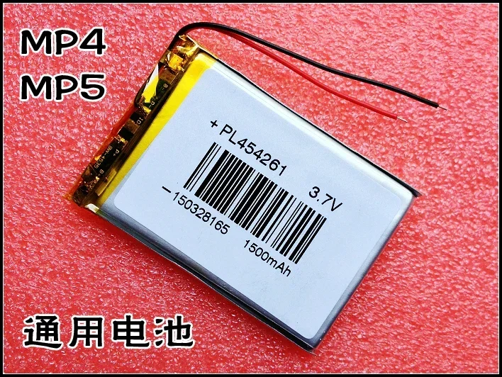 C430 C430+ C430H C430T C430P C430VE バッテリー電源 454261