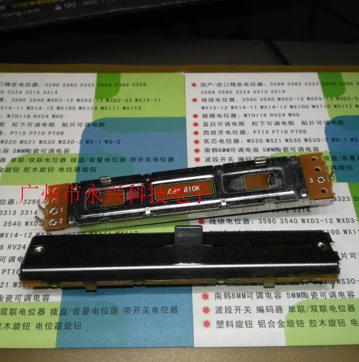 

3 шт., 88 мм, ручка миксера, моно B10K3, штифт B103, прямая скользящая ручка потенциометра, высота ручки 8 мм