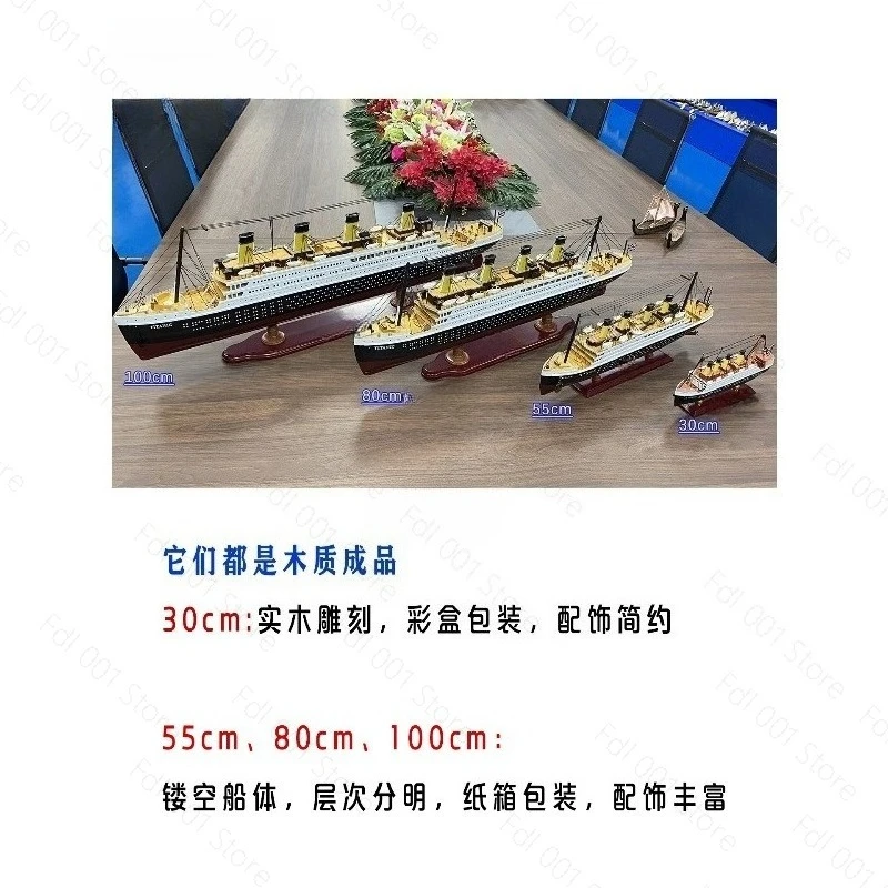 wooden-titanic-cruise-ship-model-handicraft-home-decor-business-birthday-gift-（only-boat-）