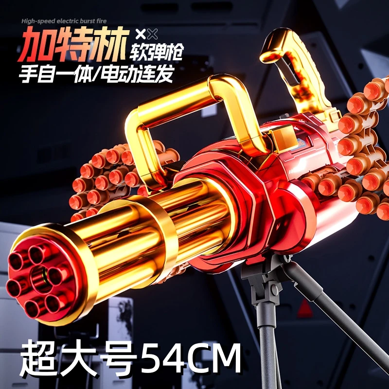 

Сверхбольшой автоматический электрический пистолет Гатлинга для детей, стреляющий мягкими шариками, с вращающимся барабаном, полуавтоматический, с непрерывной стрельбой