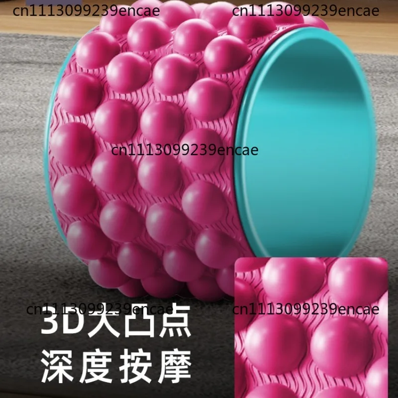Yoga Wheel Open Back Open Shoulder Roller Massage Artifact Circle Professional Yoga Equipment Fitness Home