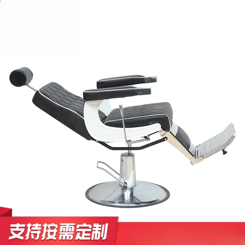 

Hair salon chair Rotating barber chair can be lifted and lowered salon hair cutting beauty