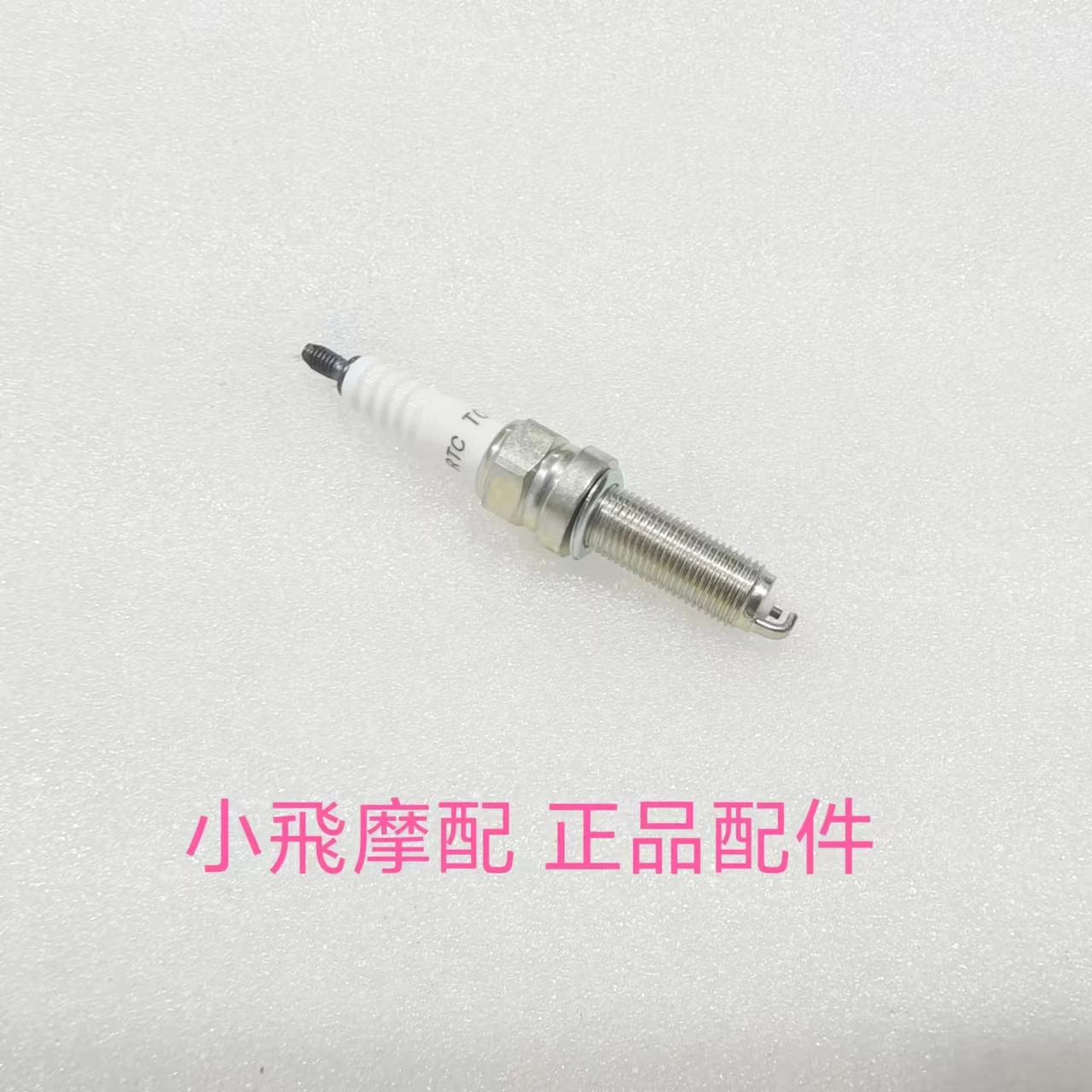 

For Qjmotor Mtx125 Accessories Qj Motor Mtx 125 Spark Plug CR8E Lgnition Lighter