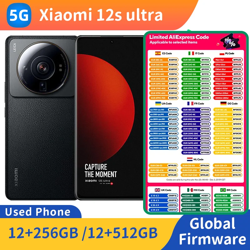 هاتف Xiaomi 12s Ultra 5G 6.73 بوصة 120 هرتز 3200x1440px RAM 12GB ROM 256GB Qualcomm Snapdragon8+ Gen1 مستعمل
