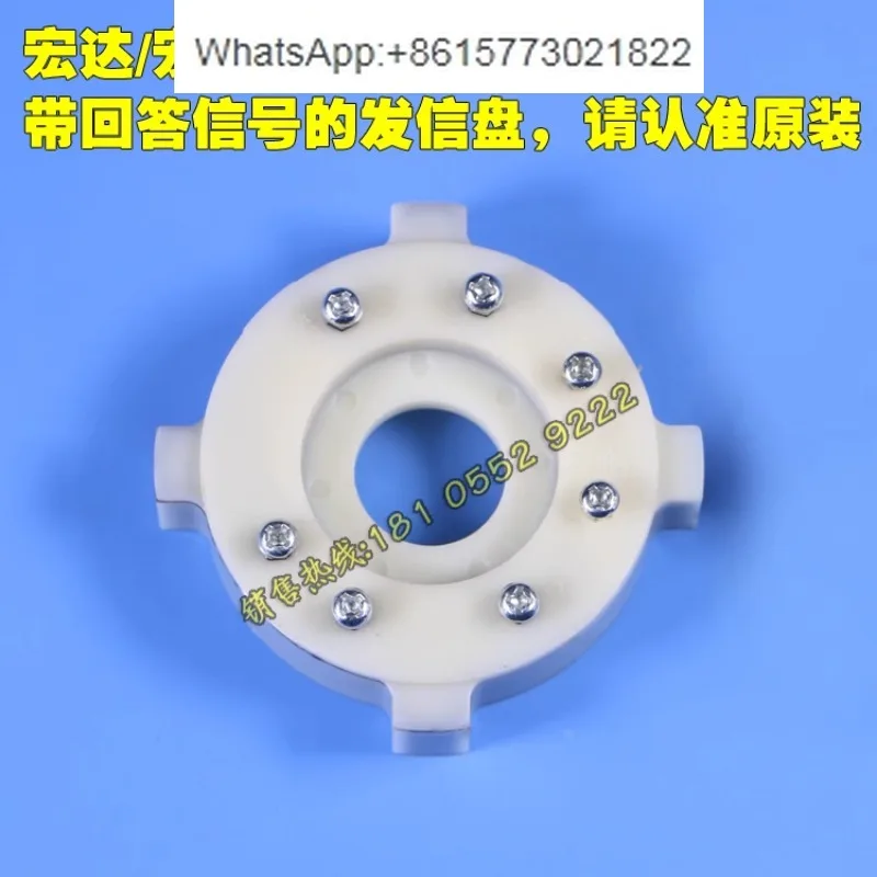 Htc Hongruida Four-…