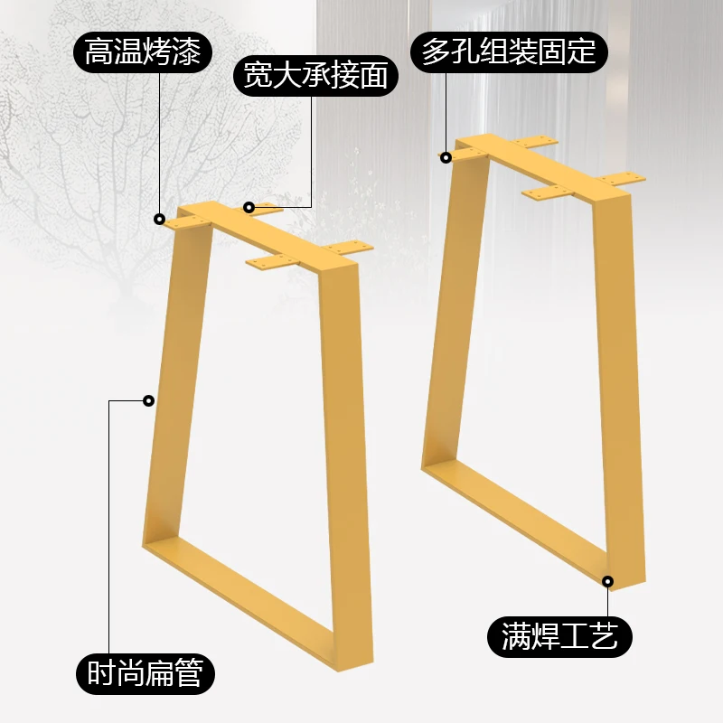 Trapezoidal desk leg bracket office  frame iron art dining table legs coffee table legs unilateral bar table legs