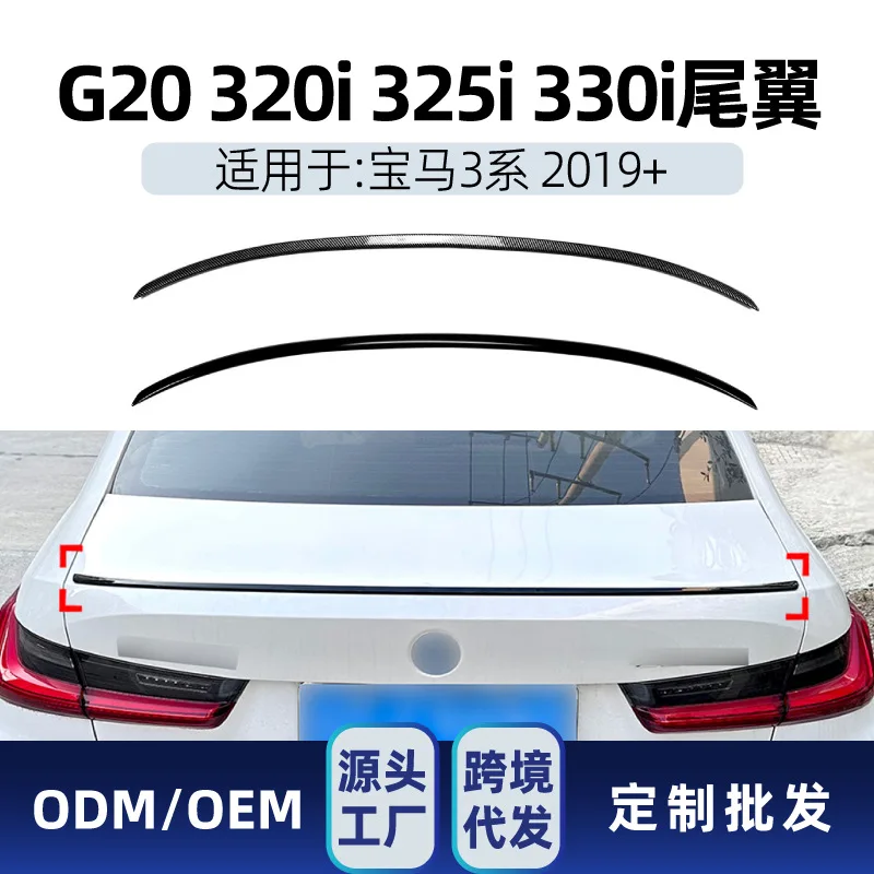 

Подходит для BMW 3 серии G20 320I 325I 330I 2019+ ночного выпуска, детали для трансграничной модификации заднего крыла