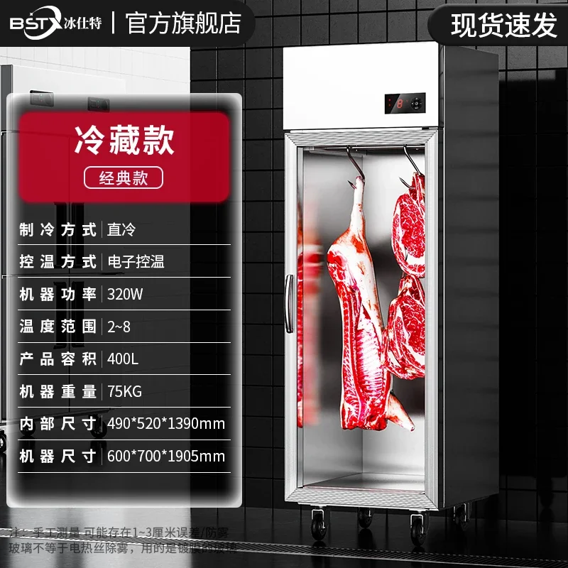 ZS commercial beef and mutton preservation display refrigerated fresh meat freezer vertical frozen display cabinet