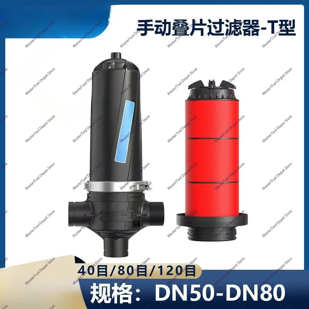 Drip irrigation high efficiency filter agricultural greenhouse micro-spray lamination