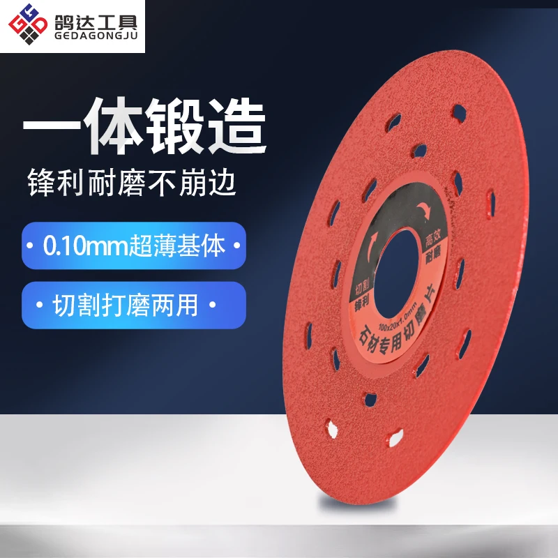 novo-modelo-de-disco-de-corte-especial-para-lajes-de-rocha-disco-de-acabamento-e-desbaste-de-azulejos-disco-de-desbaste-plano-de-dupla-finalidade-lamina-de-serra-multifuncional-para-esmerilhadeira-angular