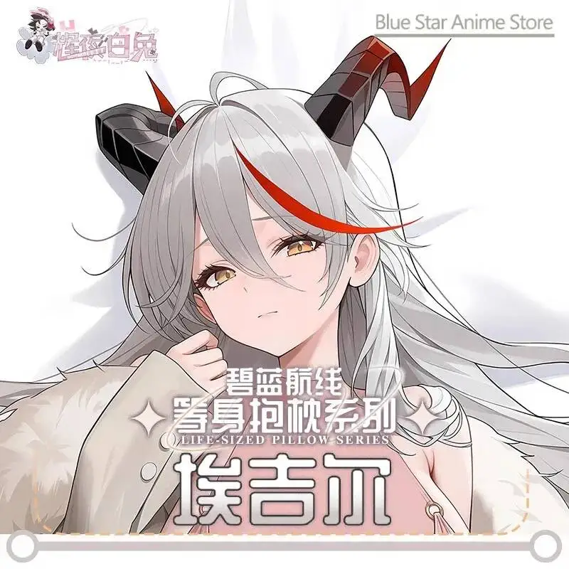 

Dakimakura Azur Lane Ägir Pillow Case Cover Hing Body Anime Cushion Otaku Bed Linings Xmas Game