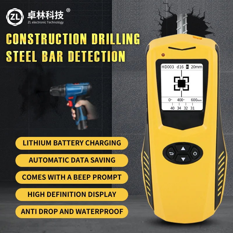 

RebarScanner English Version Wall Concrete Steel Bar Detector Protective Layer Measuring Instrument Export