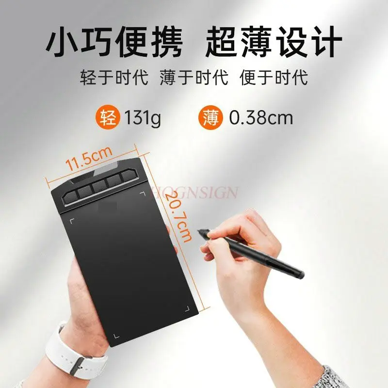 1pcs Digital board, hand drawn board, handwriting board, computer writing board, small connected mobile drawing board