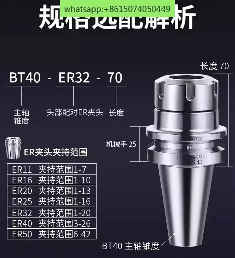 حامل أدوات ER BT40 -ER11/ER16/ER20/ER25/ER32/ER40 - 70/80/100/150/200