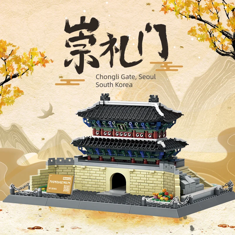 Construction World Famous South Korea Historical Architecture Block Chongli Gate Model Sungnyemun Building Brick Toy Collection