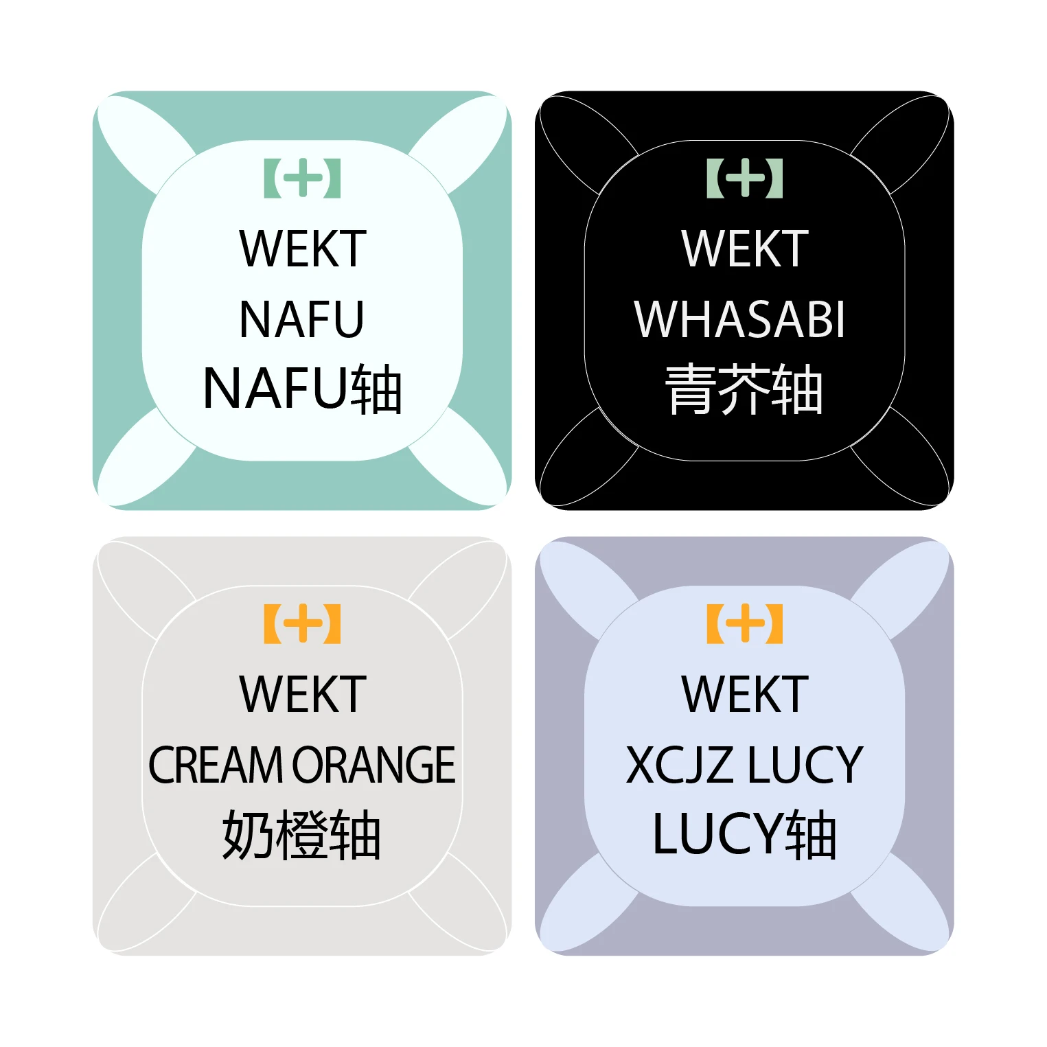 WEKT 4 switch tester switches with blank keycaps acrylic base for mechanical keyboard NAFU Wasabi  Cream Orange LUCY view 5