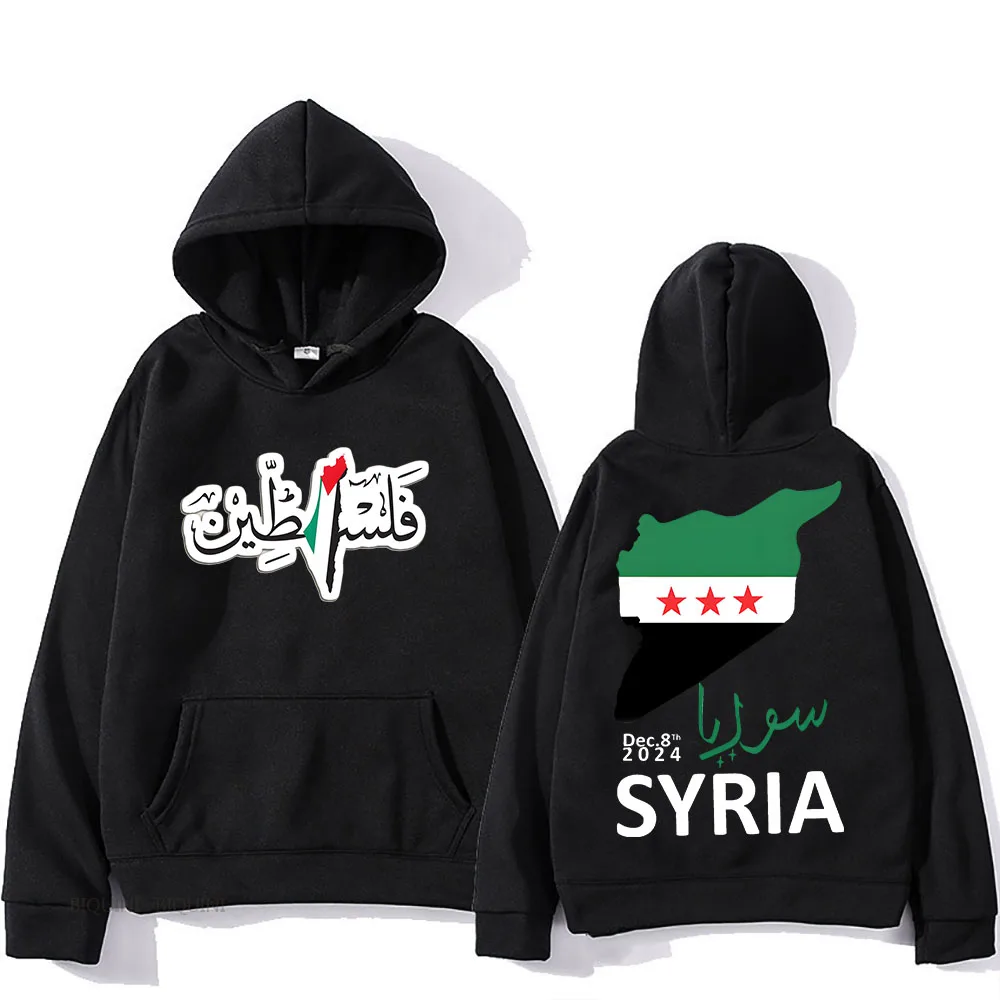 Damascus Syria Festivals Hooded Graphic Printing Fleece Comfortable Comic Sweatshirt Sudaderas Women/men Clothes Casual Hoody