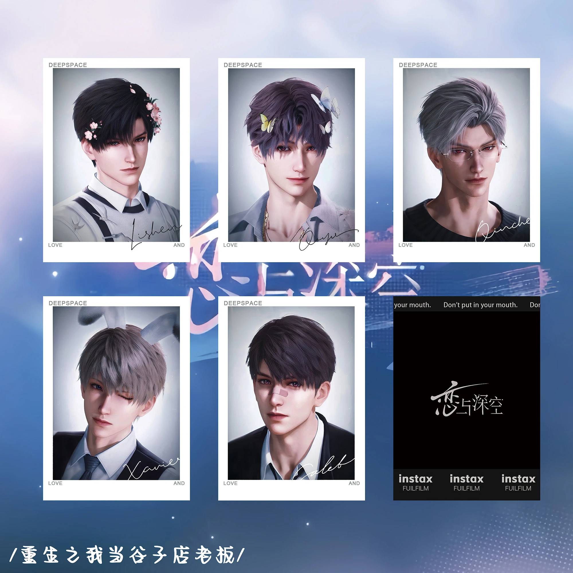 

Peel-Apart Filter Instant Photo Set: Love And Deep Space Fan-Made Goods Sylus Zayne Rafayel 5-Pack Collectibles Gift Girl Game