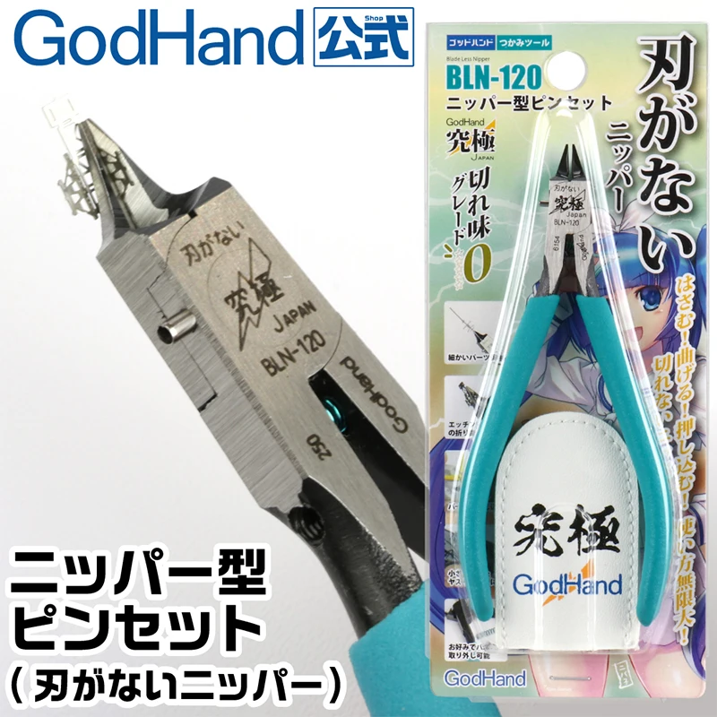 GodHand GH-BLN-120 Ultra Fine Bending Pliers for Model Parts Photo-Etched Parts Processing Blade Less Pliers Hobby Craft Tools