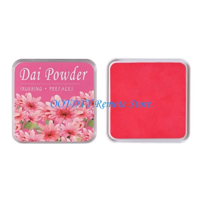 Variant: for Daisy powder