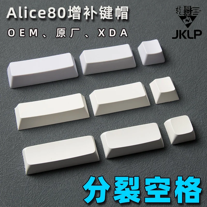 Alice80 Split Spacebar 2.25u 2.75u R1 Cherry Profile PBT Keycap OEM White