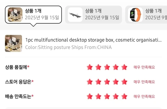 리뷰 사진