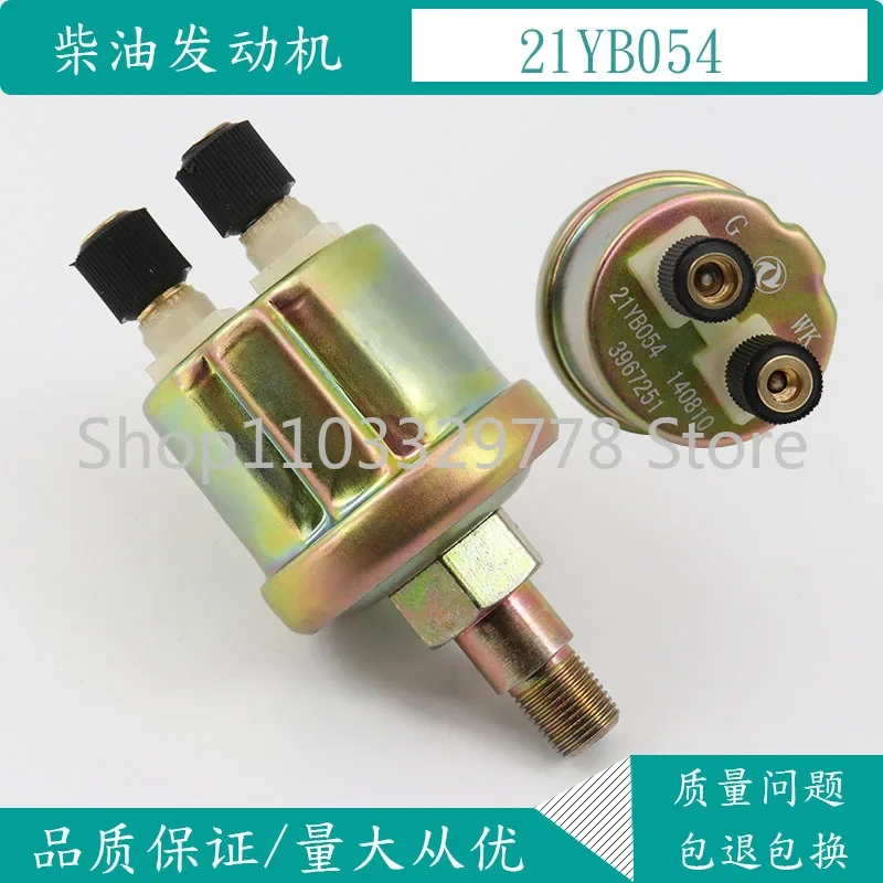 Generador diésel 21YB054, enchufe del sensor de presión aceite, camión, Dongfeng, Tianjin Cummins