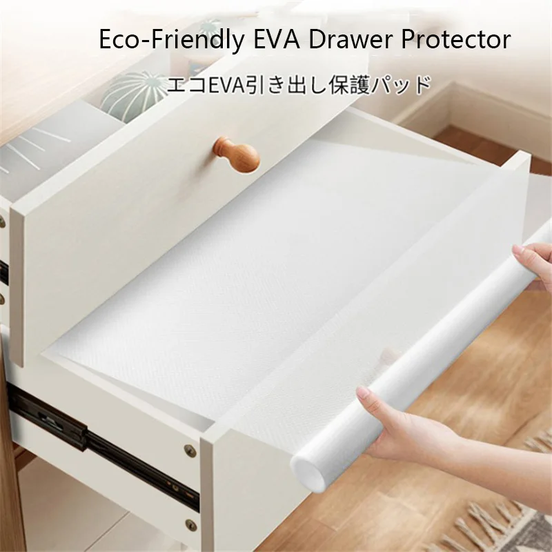 

EVA Drawer Protection Pad Transparent Pad Household Thickened Shoe Cabinet Wardrobe Sticker Kitchen Oil-Proof Cabinet Mat