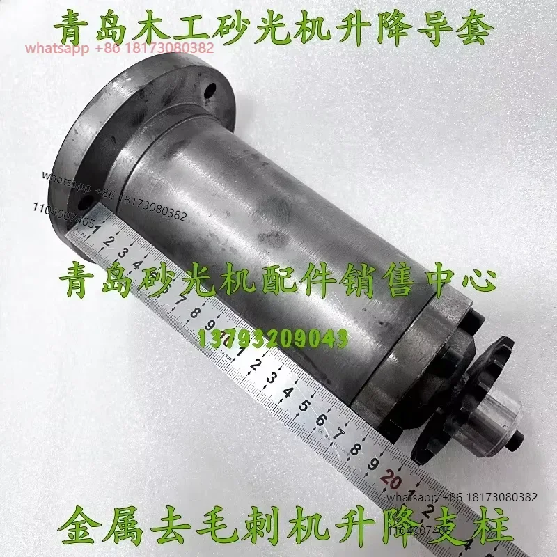 Woodworking sanding machine guide column spiral planer guide sleeve metal deburring machine lifting support column