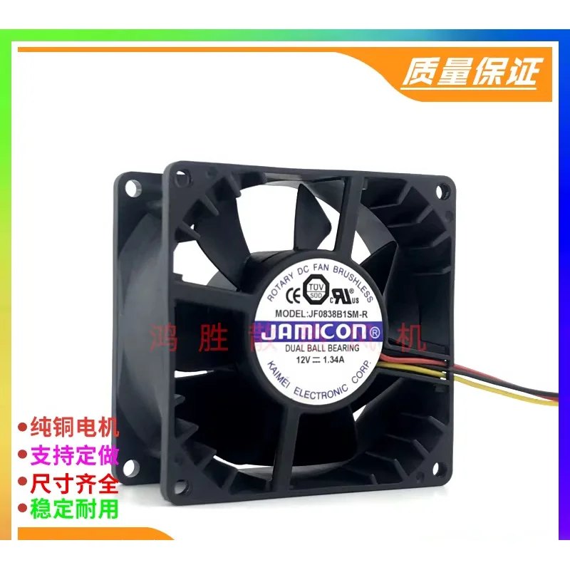 H  1PCS  FOR  JAMICON JF0838B1SM-R 12V DC 1.34A 8038 3-pin 8cm Cooling Fan