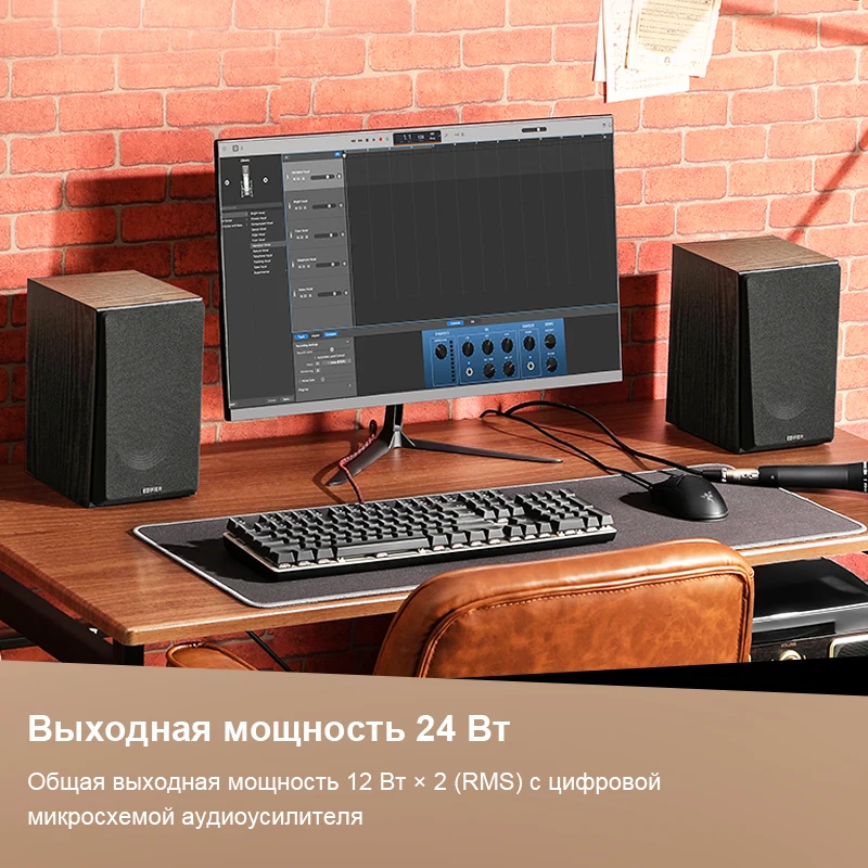 Edifier R990BT Active Bookshelf Speakers - Bluetooth, Dual RCA