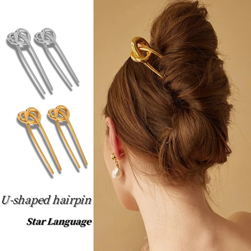 

Star Language Premium Metallic Trend Stainless Steel U-shaped Hair Stick Women Simple Hairpin Hair Jewelry Accessories Headwear