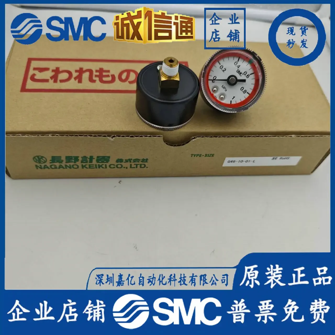 2026 SMC Japan Imported Pressure Gauge G46-10-01-L Brand New Original Genuine Fake One Penalty Ten Spot