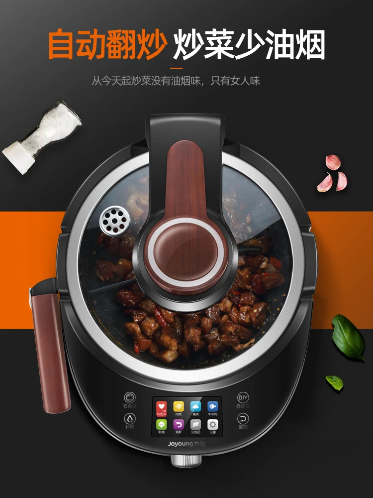 Automatic intelligent cooking robot