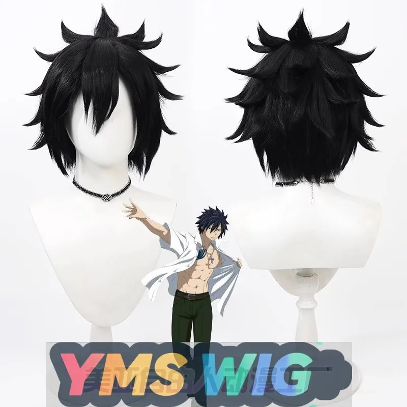 

[YMS WIG] The Tail Of The Goblin Gray Cos Wig Black Corn Whisker And Trail Of Ice