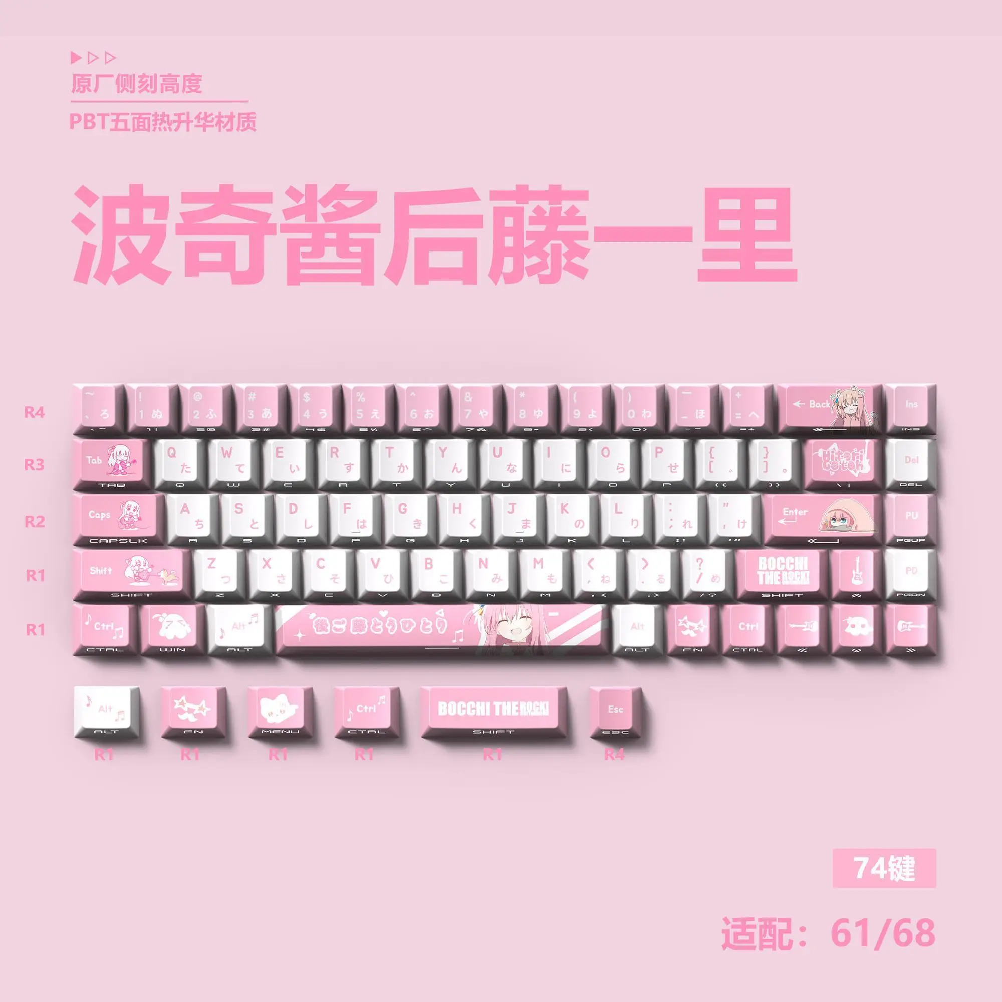 74 Kes Gitar Hero Tembus Tombol Anime Sisi Cetak Tombol PBT Dye-Sub Cherry untuk Keyboard Mekanis Wooting 60 65 68