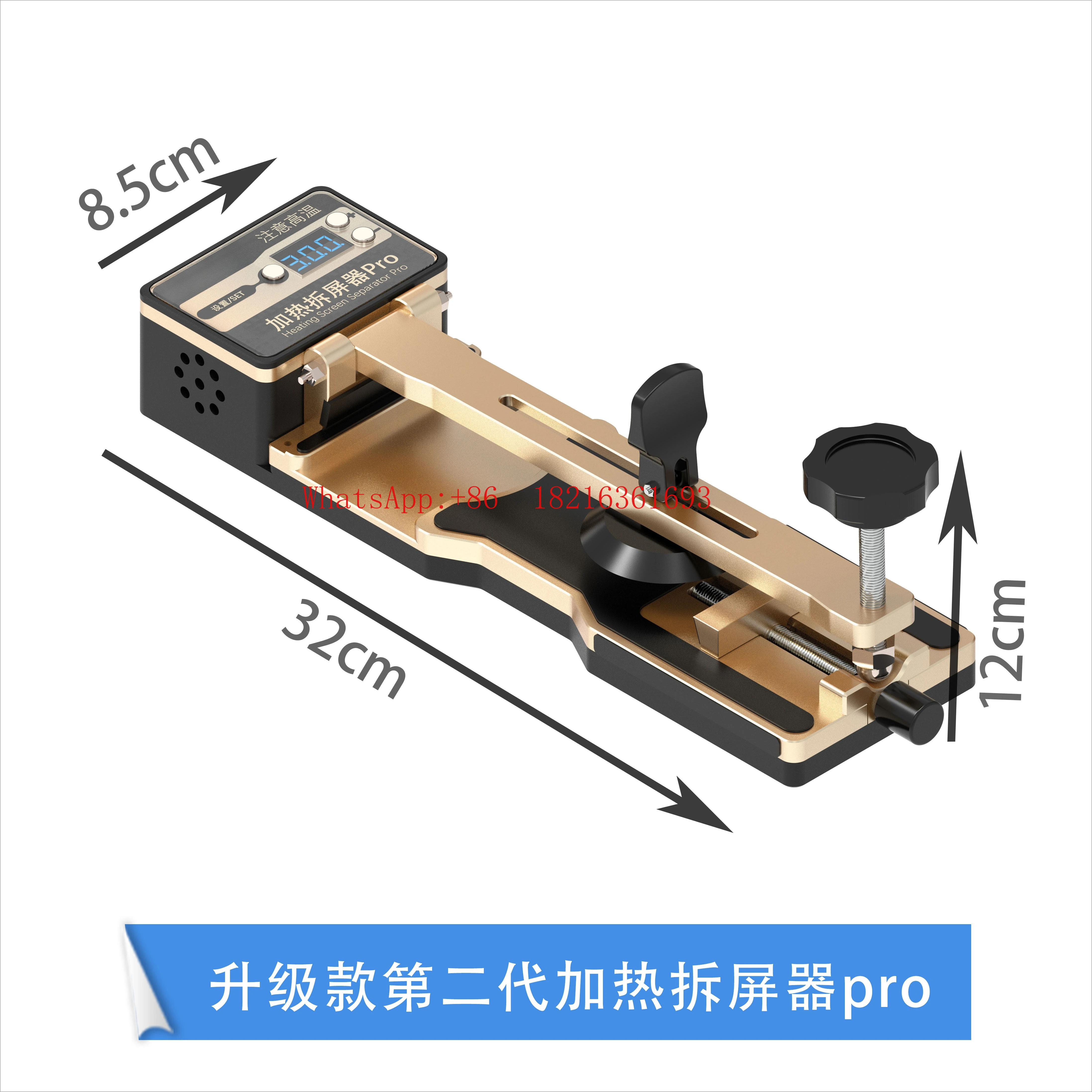 Mobile Phone Screen Separator No Heating/heating Screen Dismantling Tool Suction Cup Starts To Dismantle The Screen Device