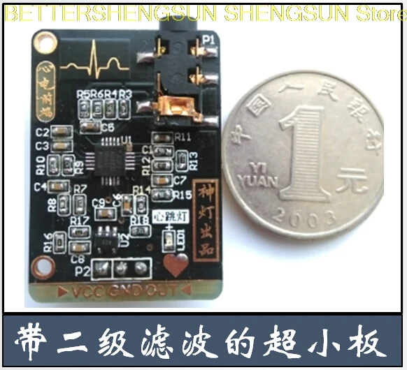 AD8232 ECG acquisition and  board single lead ECG analog front end collection monitoring sensor