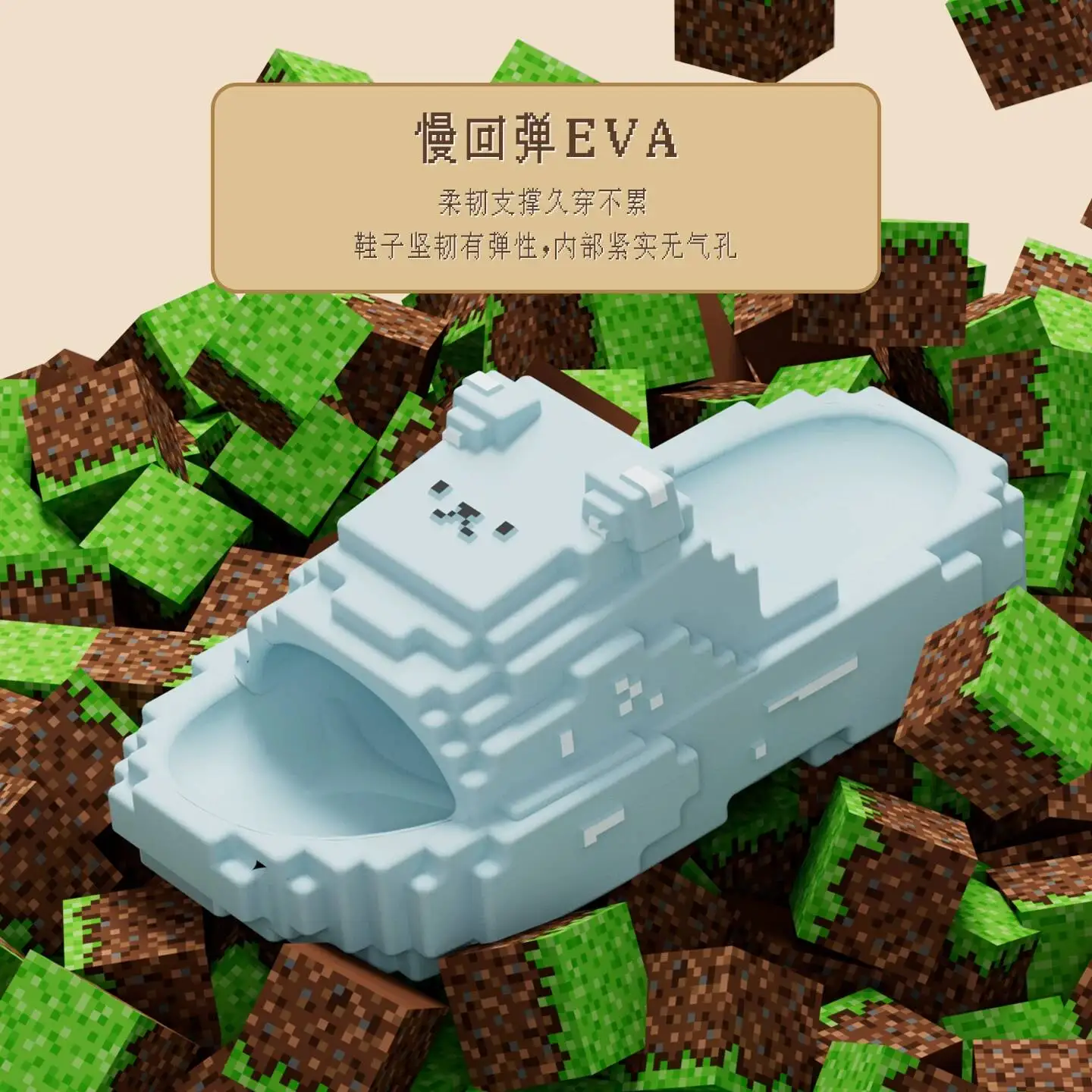 2026 Cute Pixel Building Block Bear Slides Ladies Thick Cushion EVA Slippers Soft Cloud Feel Non-slip Waterproof Bath Summer