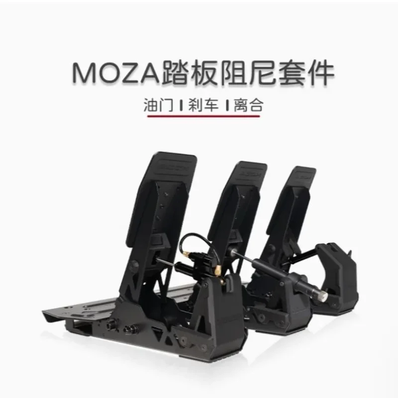 MOZA SRP Pedals, Hydraulic Damping Retrofit Upgrade Kit